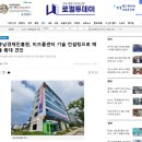 ㈜신덕 이미지