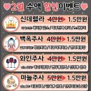 상록수한의원 이미지