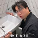 학사부동산정보공인중개사사무소 | 신뢰와 안전이 함께하는 신림동부동산, 복코공인중개사사무소 방문 후기