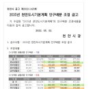 생활권25 이미지