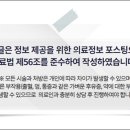 효치과의원 이미지