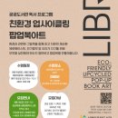 서연환경 이미지