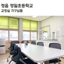 정일초등학교 이미지