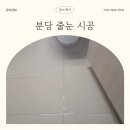 강남로L 이미지