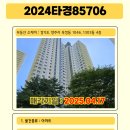 율정마을13단지 이미지