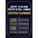 군산숲정신건강의학과의원 이미지
