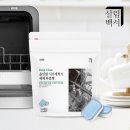 주방백서 이미지