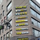 금정이비인후과의원 네이버블로그