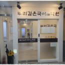 뿌리깊은교육학원 네이버블로그