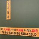 고기무한무료 에스티 | 창원NC파크 맛집 "고기에서 고기까지 석전점" 솔직후기 (주차, 가격, 무한리필 고깃집 맛집)