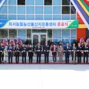 외서농업협동조합 이미지