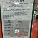 제주미라클호텔 이미지