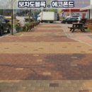 폰드앤코