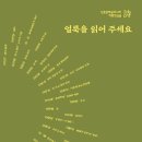 순미장원