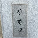 신현2리 마을회관 이미지