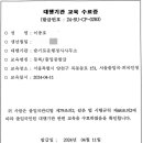 행정사사무소 슬기 이미지