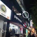현대게임랜드 이미지