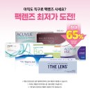 경기안경콘택트 네이버블로그