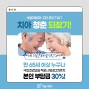 이현고 사거리 이미지