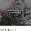 아인커뮤니케이션 네이버블로그