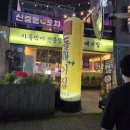 [부천/신중동]24시 차돌박이 고깃집, 돌배기집 후기