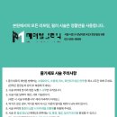 미라셀(주) | 에르메스 피부가 되었어요. 강남줄기세포 피부주사후기 (feat. 정품인증 / 통증 정도, 줄기세포가격...