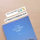 신디아일랜드