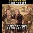 선창,애수의 소야곡, 이미지