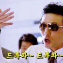 슈퍼스타 코인노래연습장 이미지