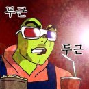 석쇠촌 네이버블로그