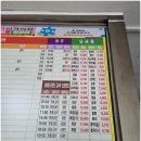 신태인읍 터미널 이미지