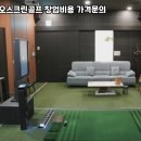 카카오스크린 이미지