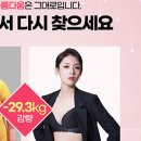 여리한다이어트 신림점 이미지