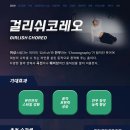 레디2댄스학원 이미지