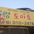 아영농장 이미지