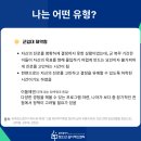 동일미래과학고등학교 | [인턴상륙작전_후기] 인턴들은 동일미래과학고등학교 취업박람회에 다녀왔어요.