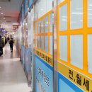 부동산칸공인중개사사무소 매일경제