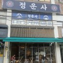 자키커피 | 제주여행 제주공항 동문시장 카페 "자키커피" 내돈내산 후기