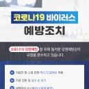 서울클리어치과 교정과치과의원 이미지