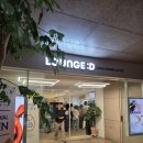 라운지(LOUNGE) 이미지