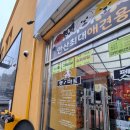 안산의류상설할인매장 성안중사거리쪽 | 안산 애견용품할인매장 중앙동애견용품 펫마트