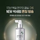 ㈜현대홈쇼핑 이미지