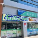 금관대로 1041번길 이미지