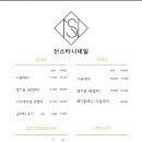 가꾸고 예뻐지기