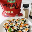 부여군농협쌀조합공동사업법인 | 맛있는쌀 추천 여주시 농협 대왕님표 여주쌀 맛있어요
