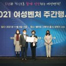 고려계기산업