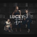 럭키피시 이미지