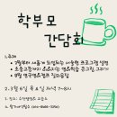 수잔쌤영어