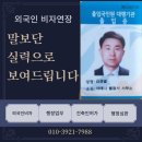 경기민원 행정사사무소 이미지