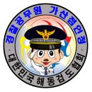합기도검도완무관